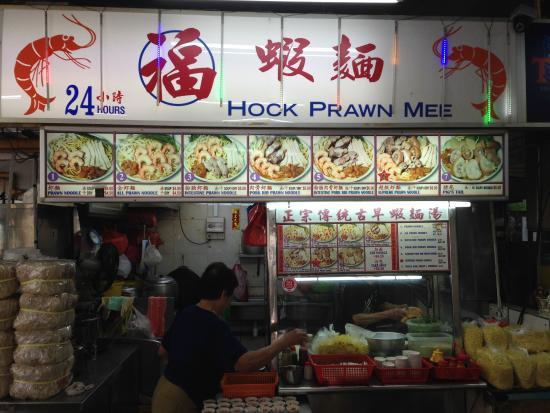 Shing Boon Hwa Food Centre